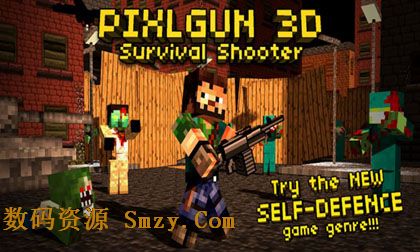 3D像素射击安卓版(Pixlgun 3D Survival Shooter) v5.1.0 免费版