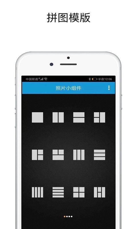 shut拼图 1