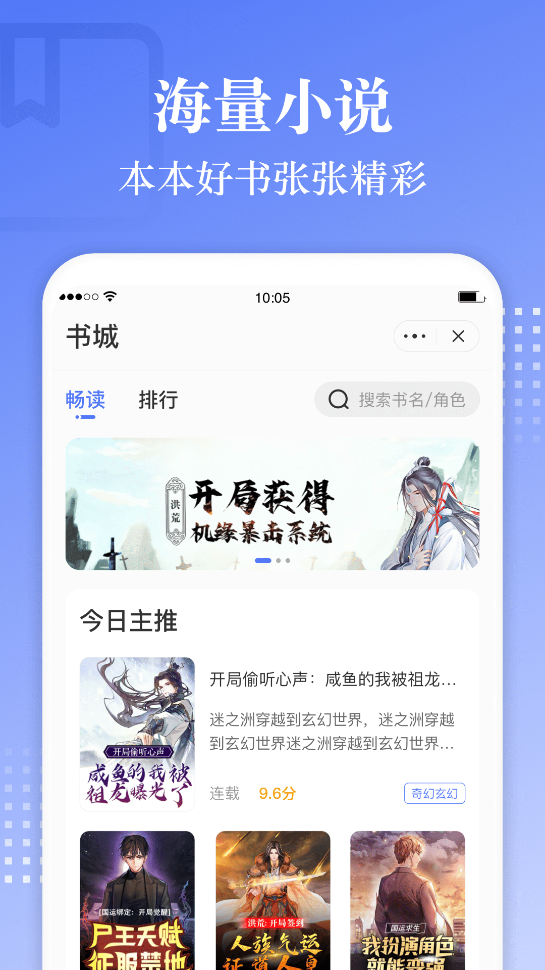 青盐读书appv1.2.0