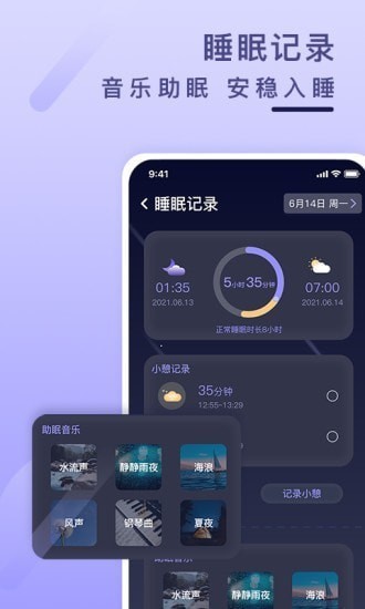 健康雲記錄v1.1.0