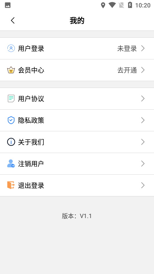 拍照取字王appv1.2