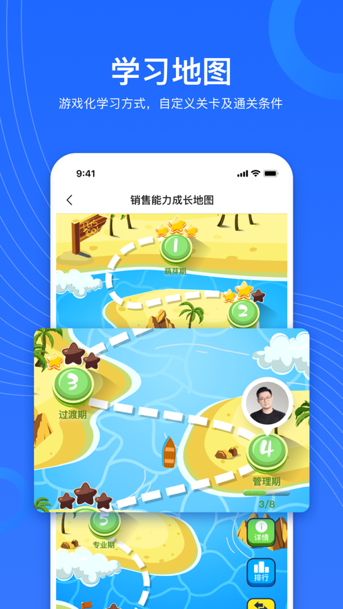 企学宝app5.2.2