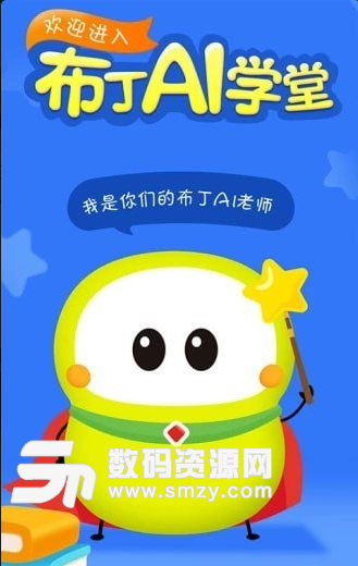 布丁豆豆app