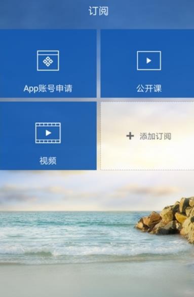 書香定興最新android版介紹