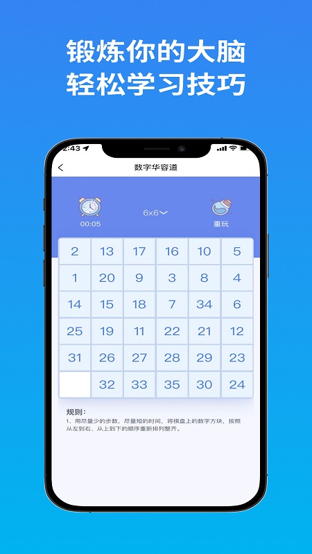 聪明格app1.1.8