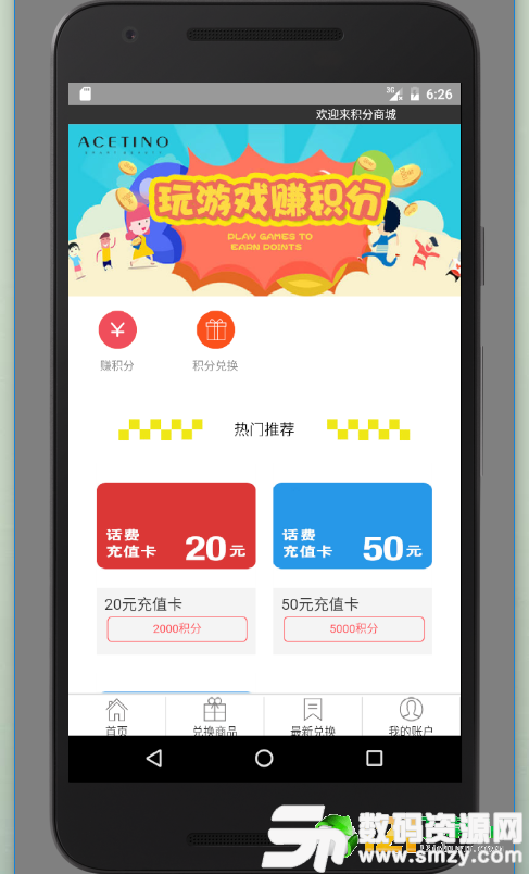 乐彩vip大厅app图3