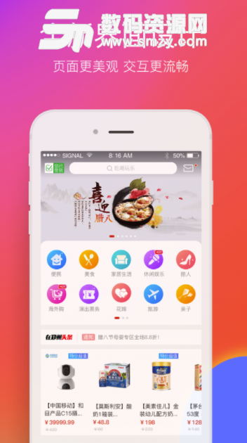 在郑州app安卓版截图
