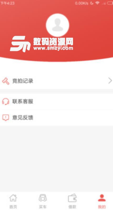 铭萱车金融APP手机版