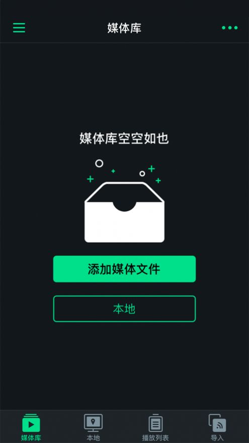 金沐视频管理v1.3