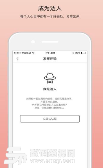 游果果APP最新版