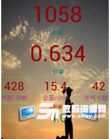 中文语音计步器安卓最新版