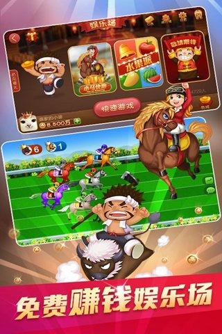财神苏州棋牌iOS1.4.0