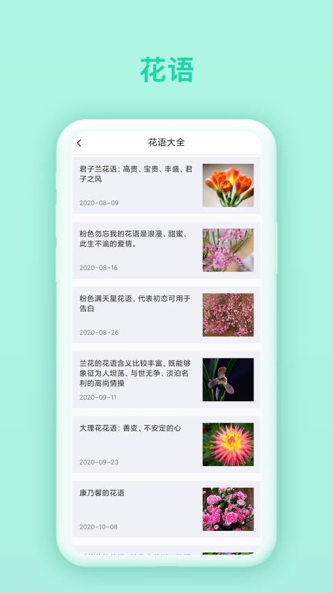 万能拍照识别2.0.1