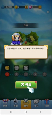 皇家决斗v1.3