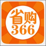 366省购免费版(网络购物) v1.10.0 手机版