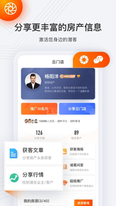 云门店v4.3.7.0