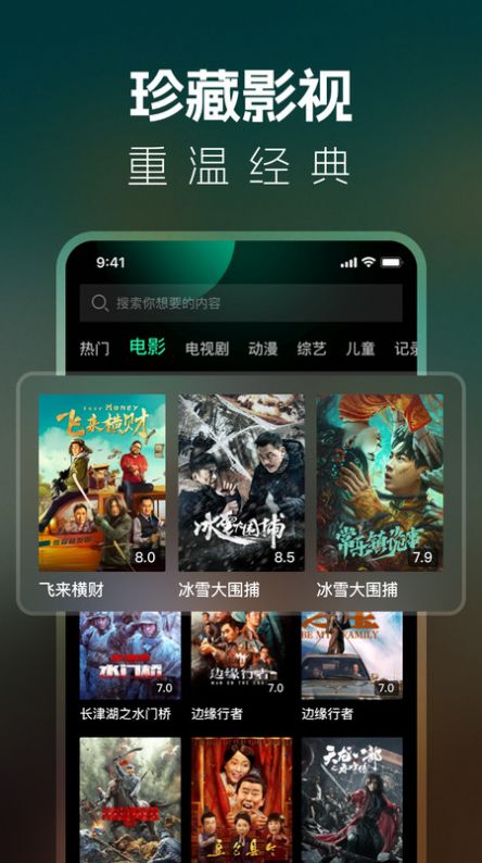 BT影视大全v1.0.0 