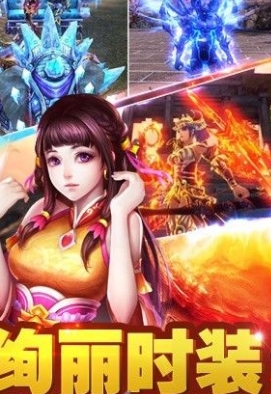 仙魔幻想Android版圖片