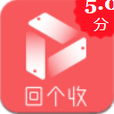 回个收app手机版(手机回收) v1.2.0 安卓版