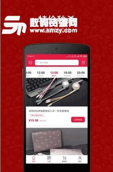 原油行情寶app