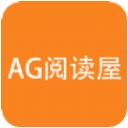 AG趣读屋app(多功能手机阅读) v1.1 安卓版