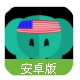 轻松学美式英语app(学习英语) v1.5.0 安卓版