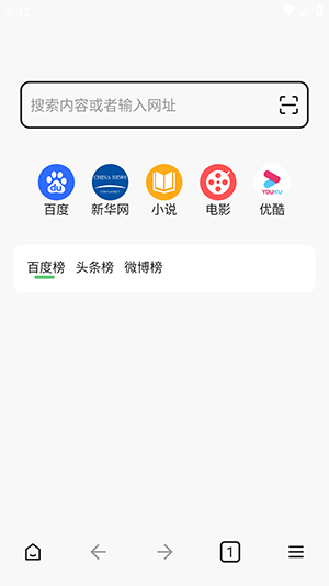 次源浏览器v0.0.1 