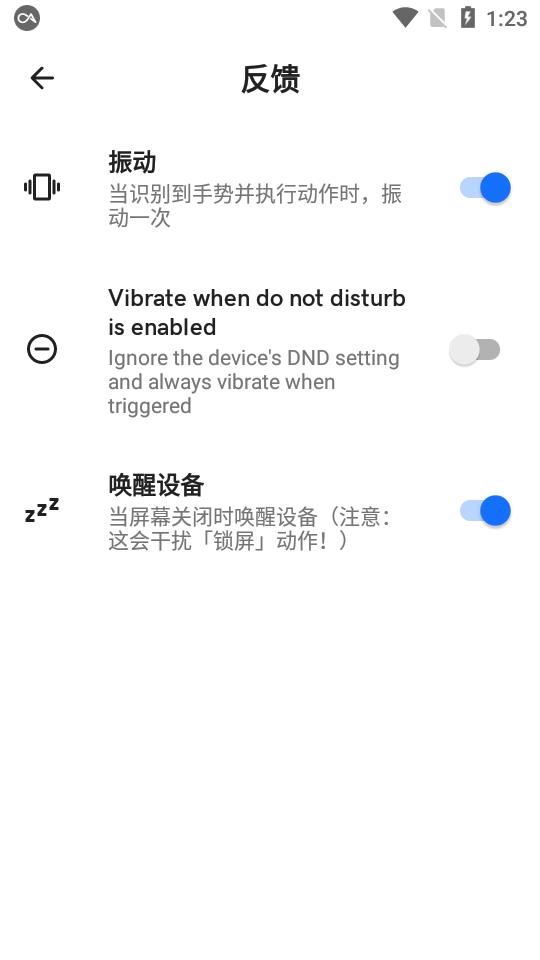 双击背部taptap0.6 Alpha