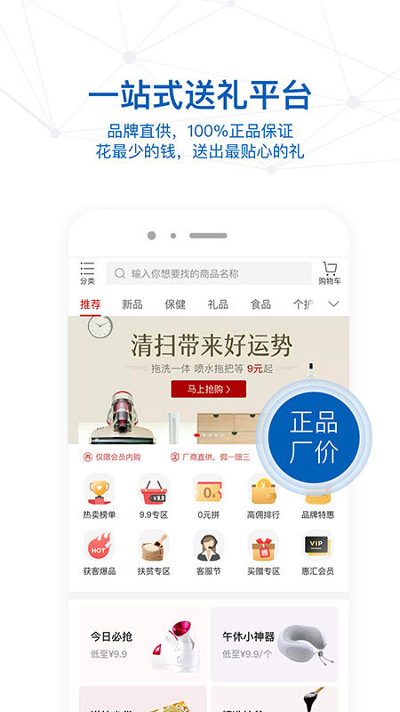太平惠汇appv5.2.1