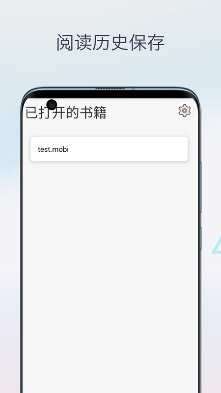 Mobi阅读器安卓版v1.0