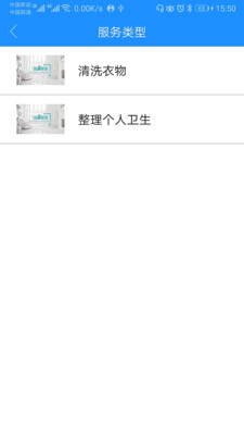 九州优护appv1.9.3