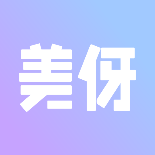 美伢日记app 1.0.11.1.1