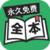 92小说网免费版(资讯阅读) v1.4 最新版