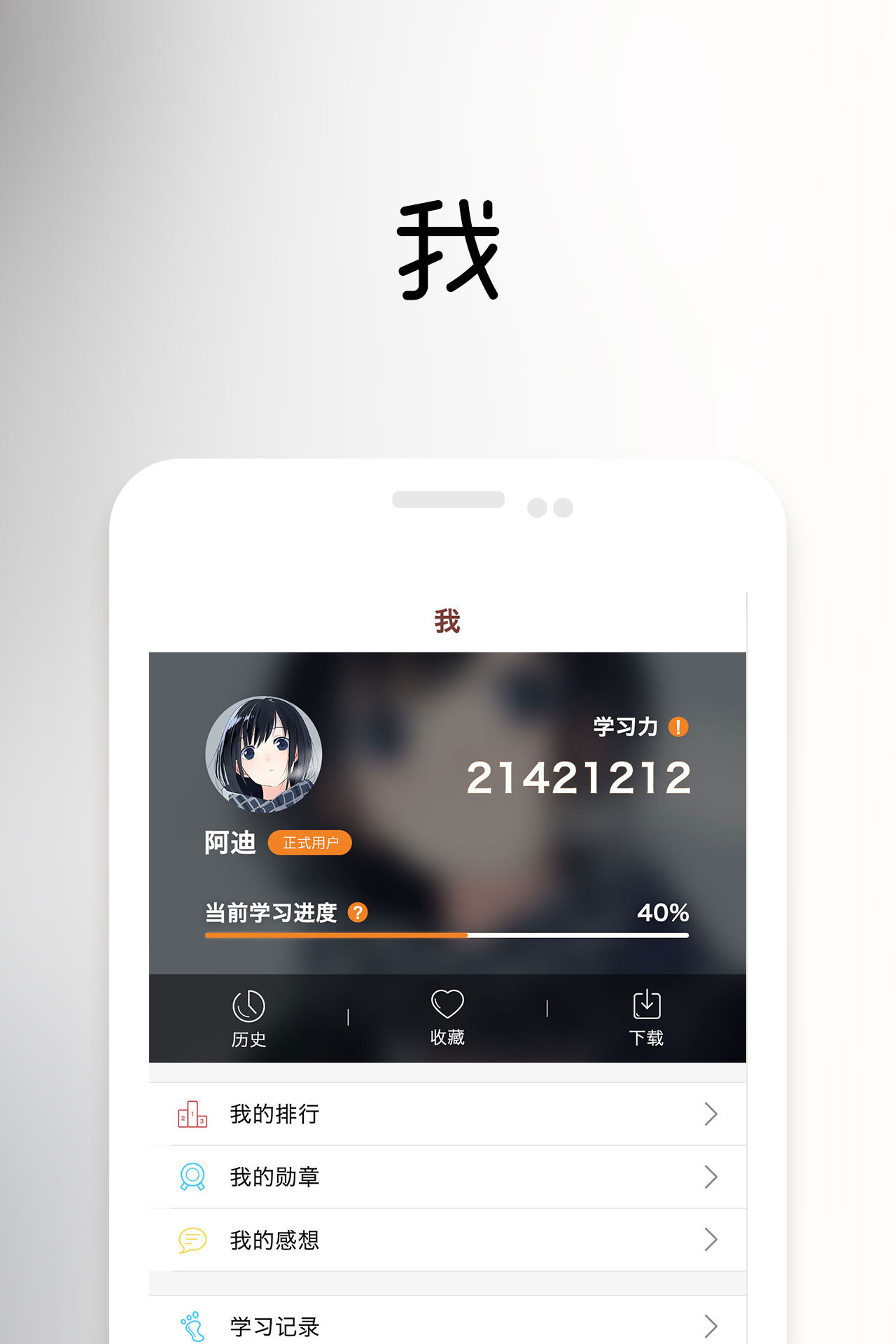 一书一课v2.23.0