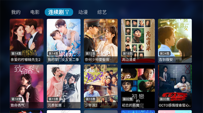 图图TVv1.0.0