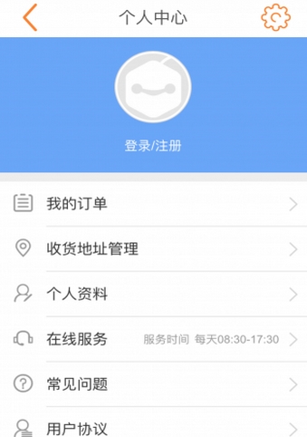 千机团Android版图片