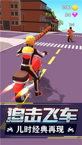 暴力飛車遊戲v1.4.0