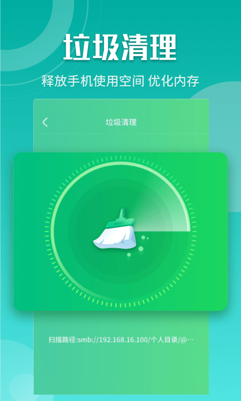 閃電5G快連v1.4