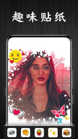P图酱特效相机v1.6.0