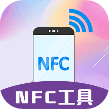 卡片NFC扫描器3.6.5