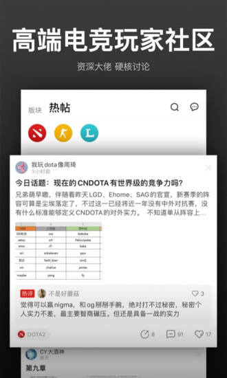 vp电竞app4.24.1