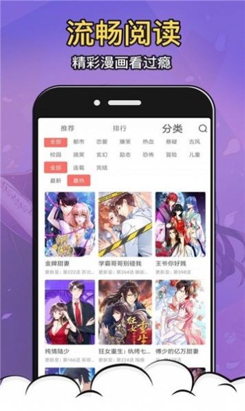 拍哩拍哩v1.5