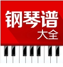 钢琴谱大全vip安卓版v4.8.1 会员版
