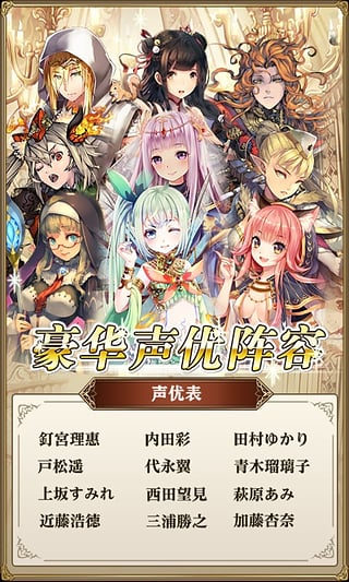 螺旋境界線手遊v1.9.5