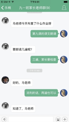 乐桃app安卓最新版图片