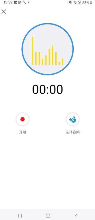 慶悠音頻編輯appv1.0 