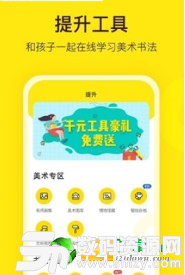 阳光之美学图1