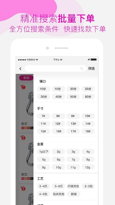 找托appv1.9.2