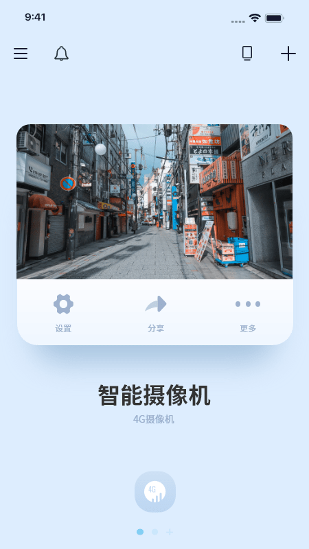 千米神眼appv3.27.0
