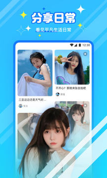 新茶app直播v5.12.2